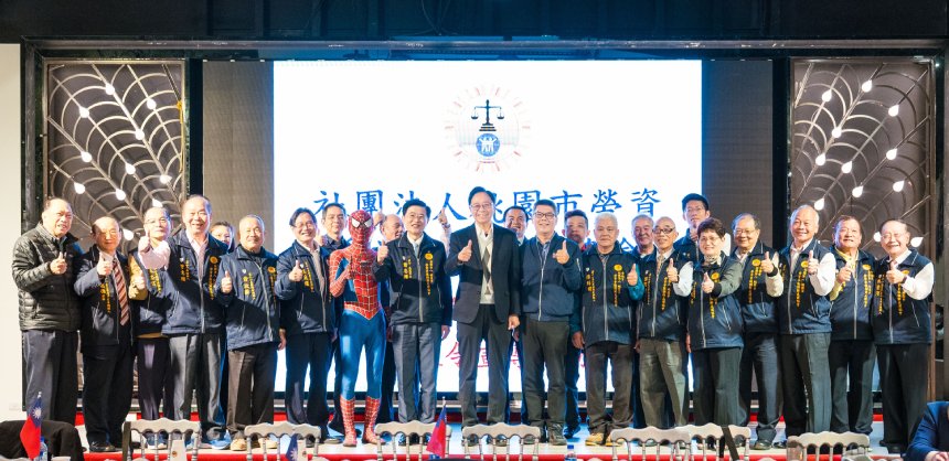桃園市勞資爭議調處協會會員大會  張善政肯定協會促進勞...