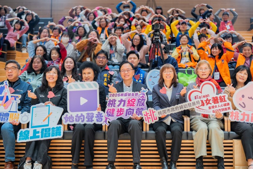 桃園啟動歷年規模最大婦女月  張善政倡議女性健康影響力...