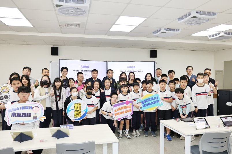 台南3/25啟動「AI學習日」  首創全面推動AI素養教育...