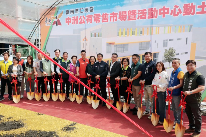 黃偉哲主持中洲市場重建動土  斥資四千萬打造仁德民生新...