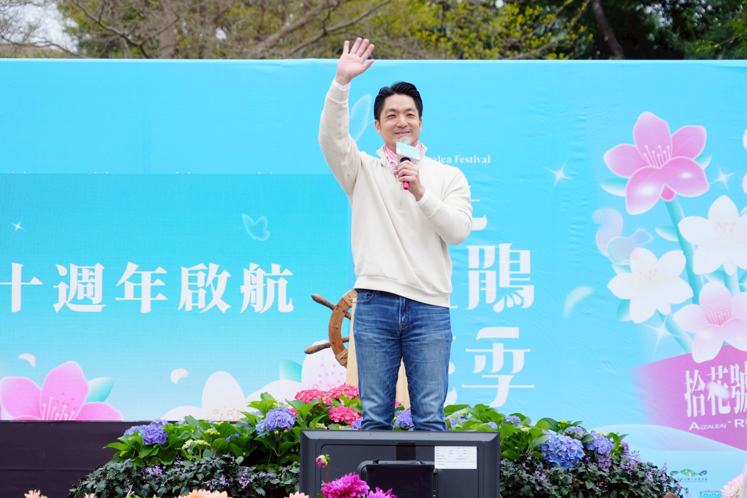 台北杜鵑花季十年有成 蔣萬安邀請市民共賞春日浪漫...