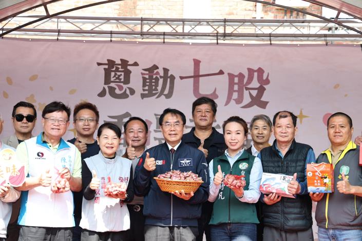 七股紅蔥頭產業文化活動登場　黃偉哲邀民眾品嚐在地好滋...