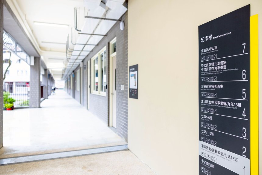 汐止秀峰高中第一階段校舍改建完工啟用  校園環境完善更...
