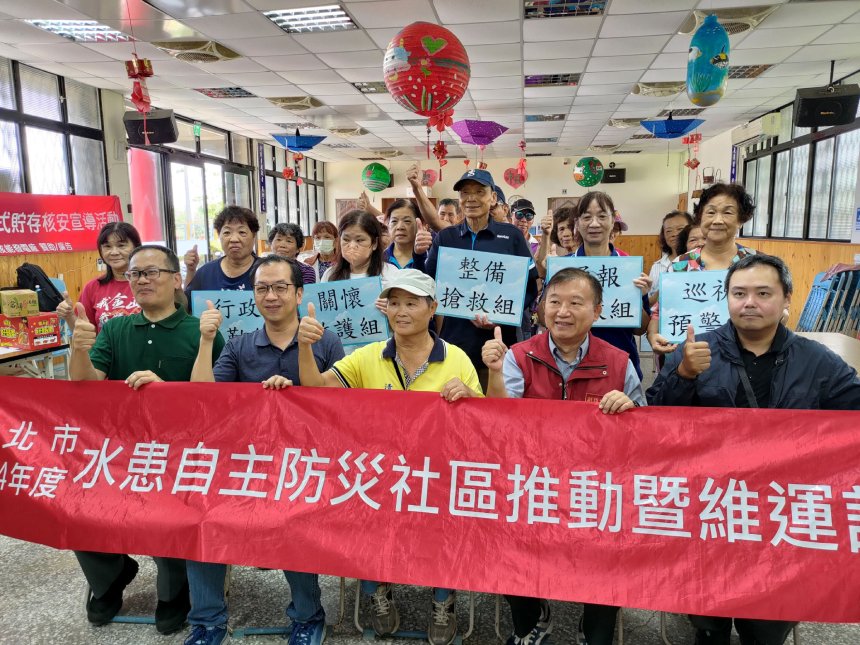 社區先準備災害就減輕  新北水患自主防災社區再添2處...