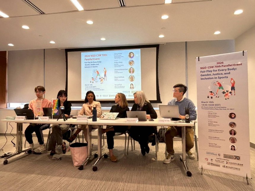 站上全球性別正義舞台  台北市於NGO CSW 70展現城市治理實力...
