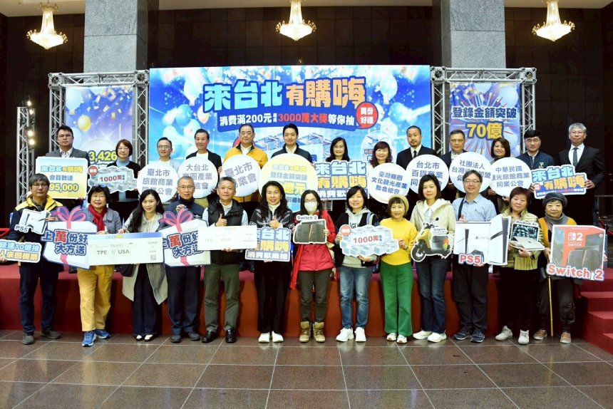 「來台北有購嗨」壓軸揭曉  蔣萬安抽出千萬現金得主...