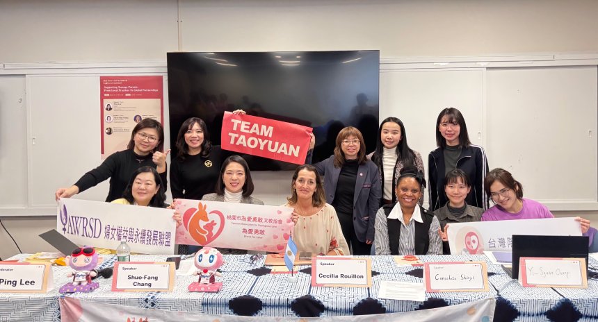 桃市府赴美參與 NGO CSW70 論壇  性別治理經驗獲國際女權領袖...