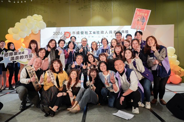侯友宜表揚169位社工社政人員  勉勵讓台灣更美好...