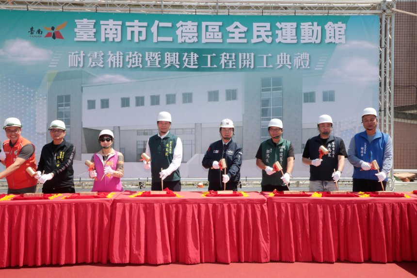 仁德全民運動館動工  黃偉哲盼打造新豐區首座全民運動場...