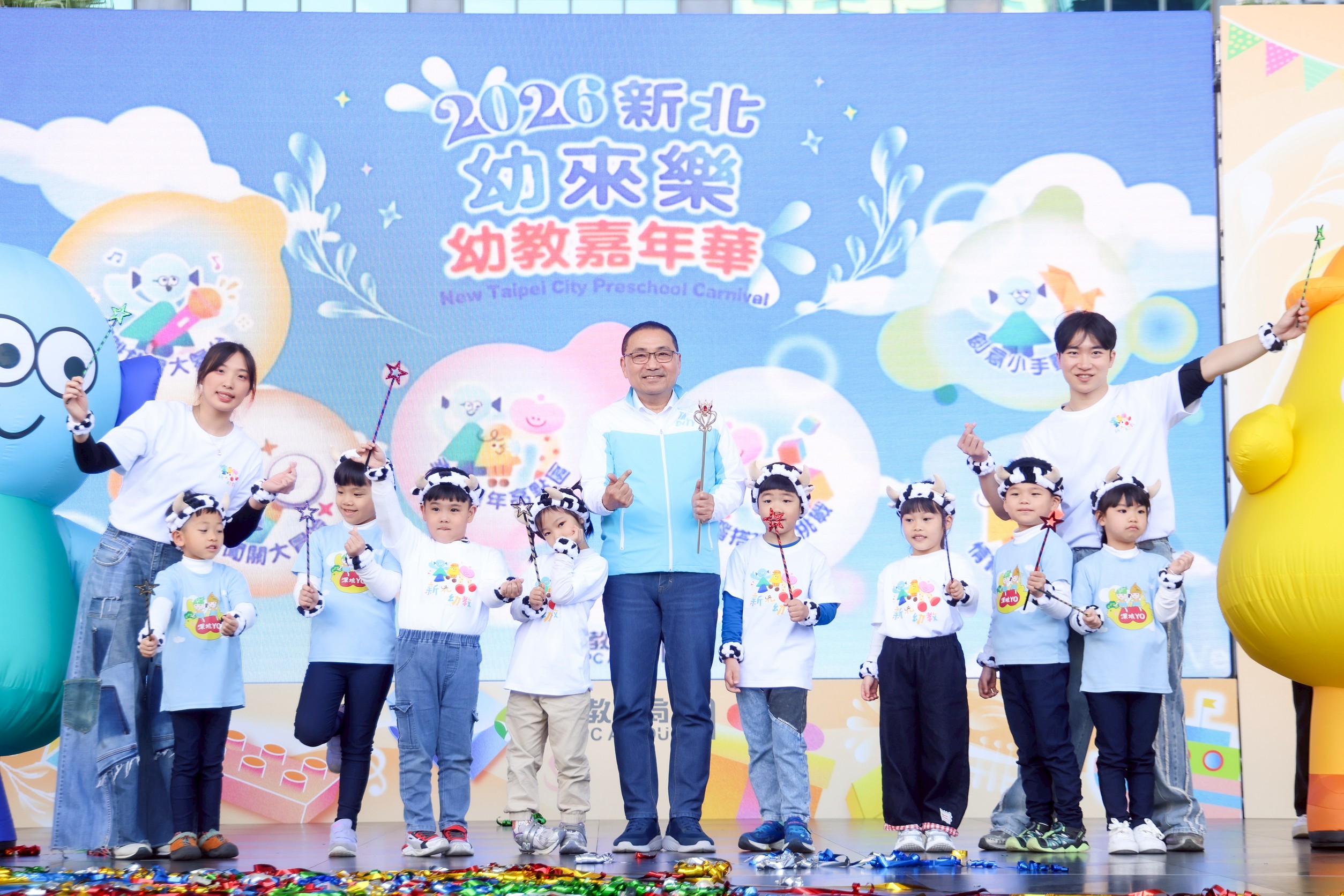 2026新北幼教嘉年華 侯友宜：托育品質持續提升...