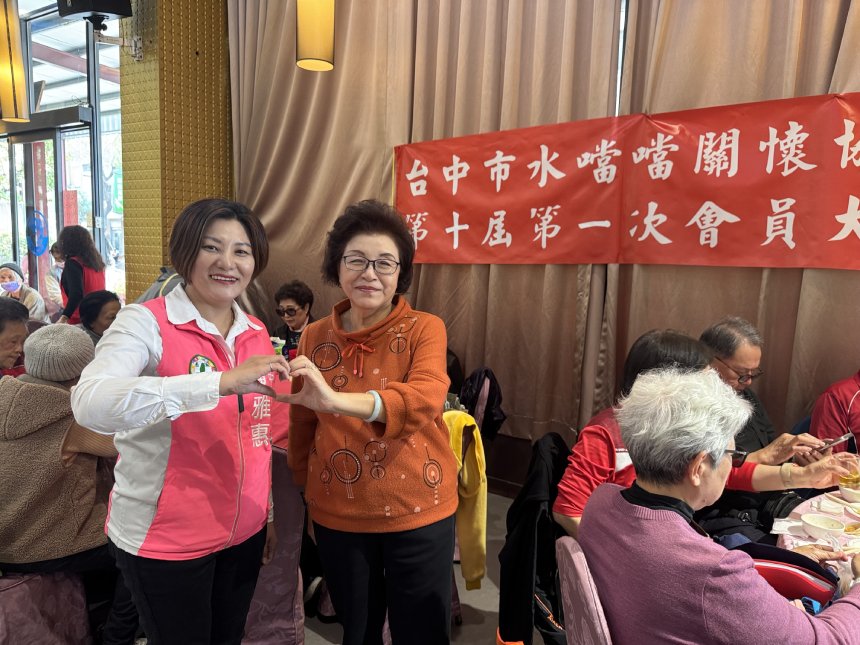 傳承關懷永續溫馨！  陳雅惠水噹噹扛重任...