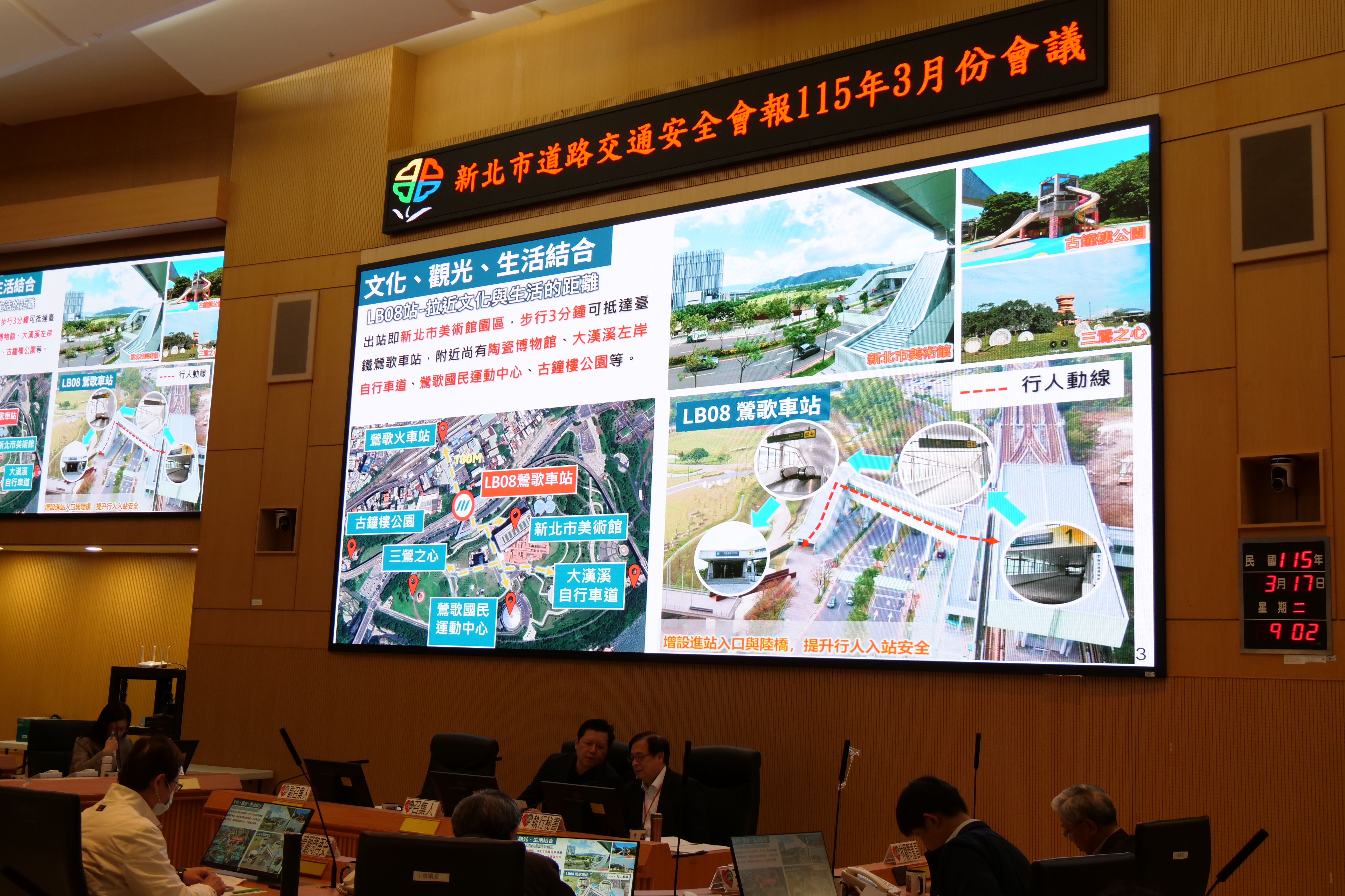 捷運三鶯線通車在即 新北跨局處整備優化轉乘動線與人行環...