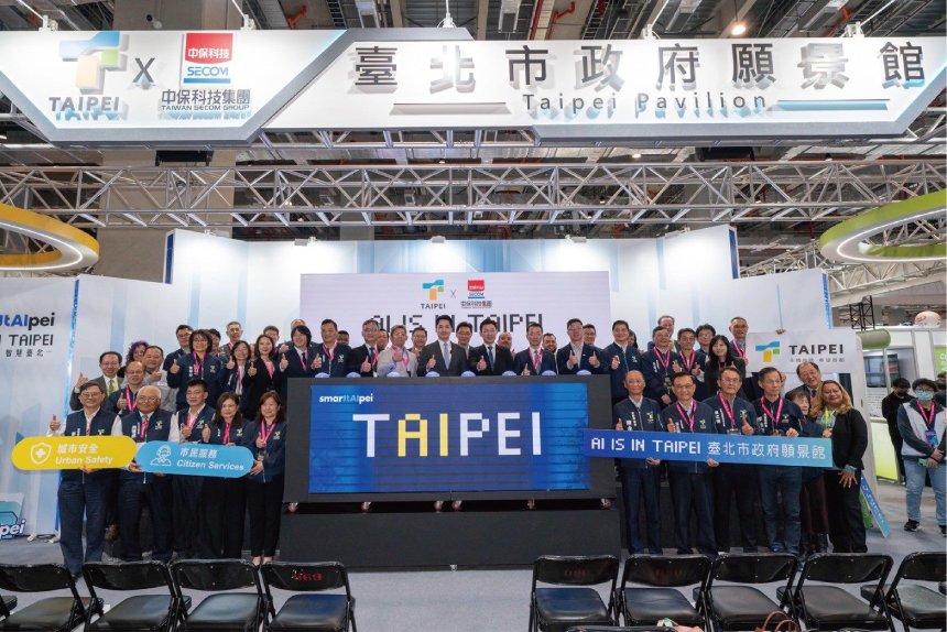 2026智慧城市展登場  台北以AI深化人本治理打造智慧城市新...