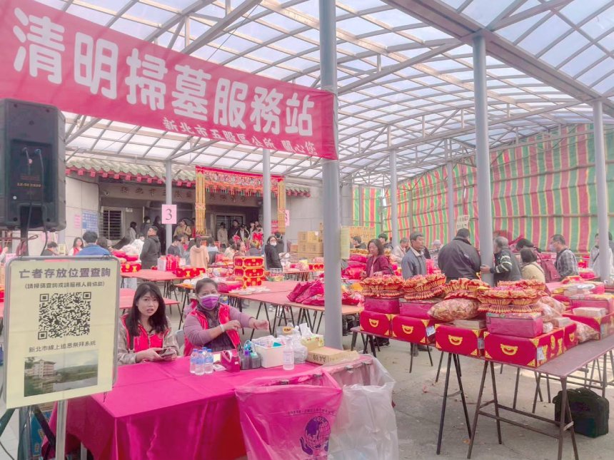 祭祖免帶工具  新北設139處服務站應援...