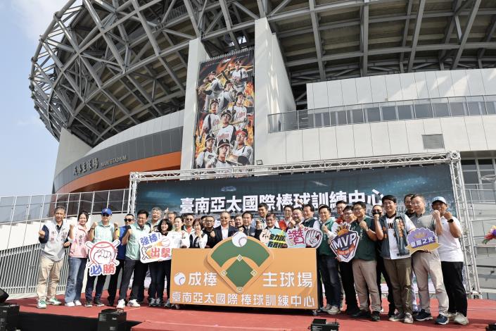 2.5萬席全國最大戶外棒球場啟用  台南亞太329開幕戰門票完...