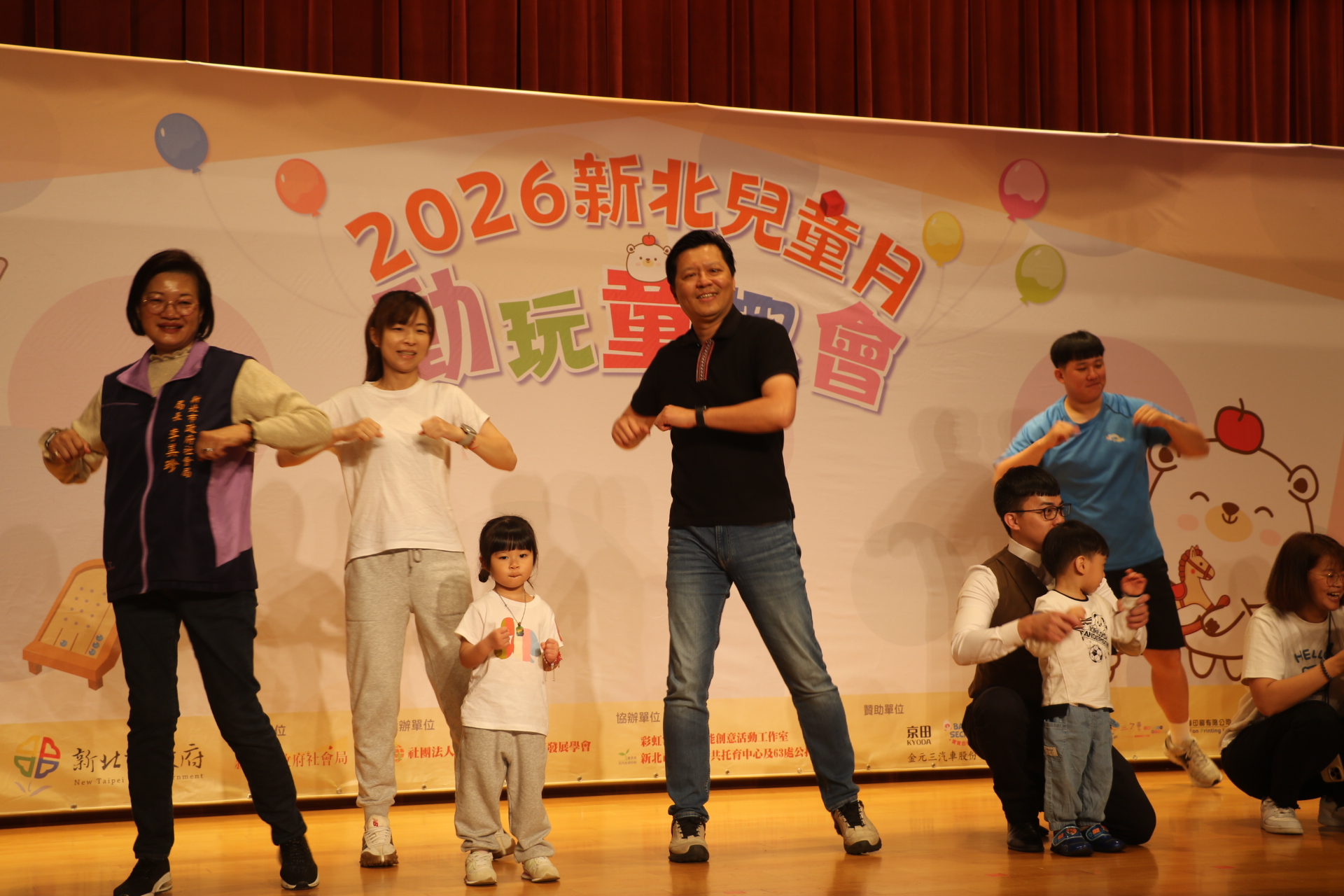 2026新北兒童月 動玩童趣會開跑 四月玩各親子館集滿點抽好...
