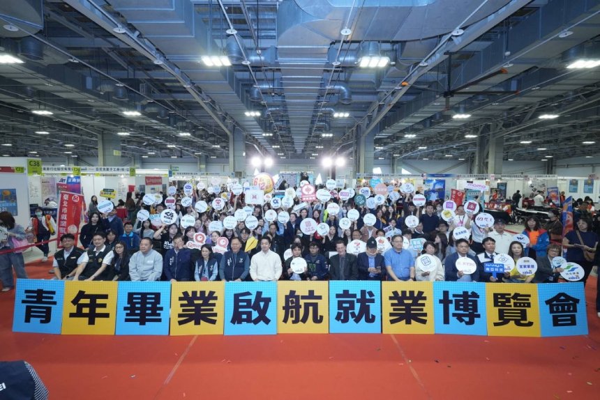 北市「青年畢業啟航」就業博覽會  蔣萬安攜手企業力挺青...
