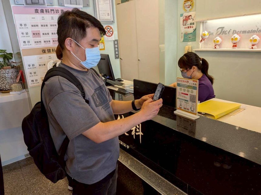 高市衛生局推登革熱TOCC問卷系統  診所就醫掃QR CODE填答抽萬元禮卷