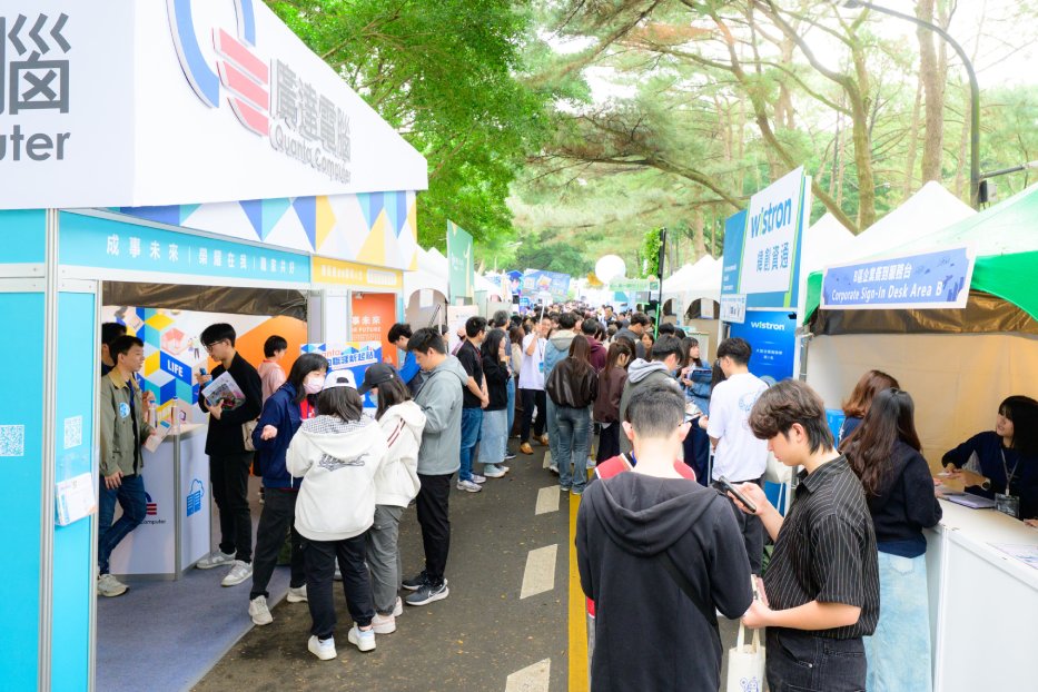 2026春季徵才企業博覽會登場  釋出近9,000個職缺...