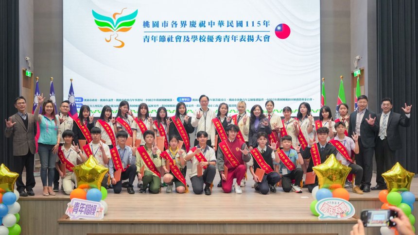 115年青年節表揚大會  張善政肯定優秀青年展現世代典範...