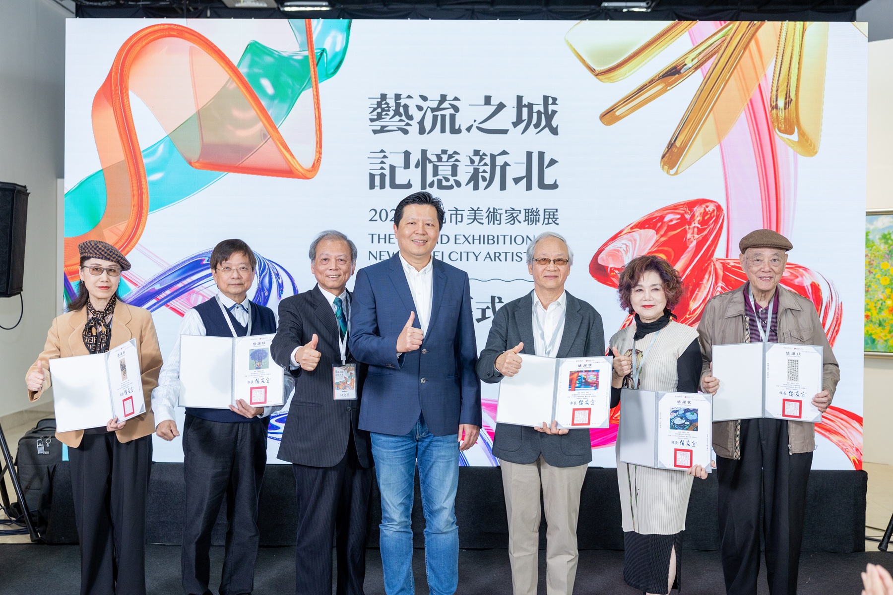「2026新北市美術家聯展」 六大展區跨媒材展現城市能量...