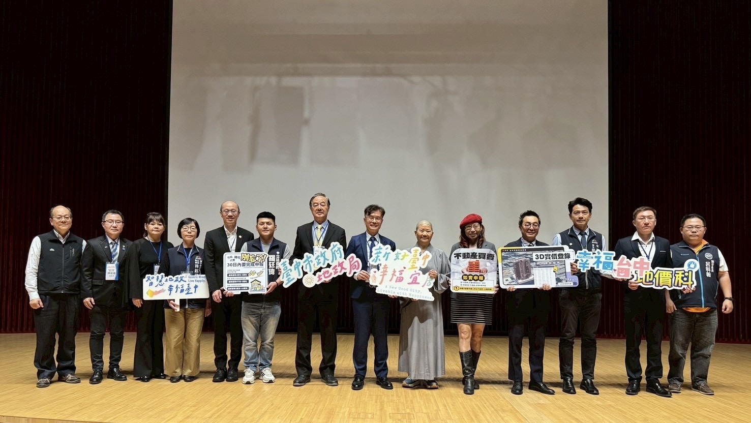 回眸蘊含最真切的情懷！ 地政局攜手估價師聚焦陪伴關懷...