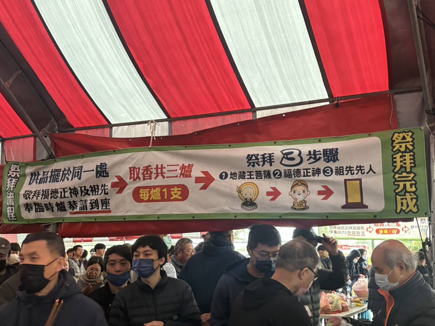 桃園環保局推祭祀3R　清明敬祖低碳減燒心意加乘...