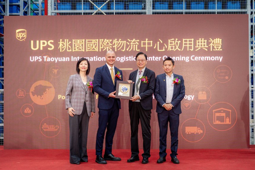 UPS投資30億  在桃園打造亞太最大物流中心...