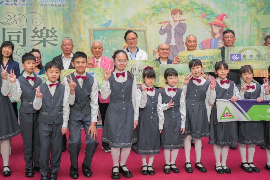 讓藝術走進偏鄉校園  2026桃園藝企合作計畫再擴大...