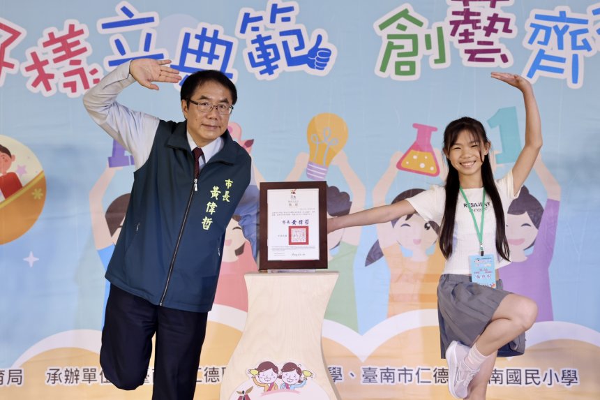 黃偉哲表揚南市115年度模範生  鼓勵向黃仁勳、蘇姿丰看齊...