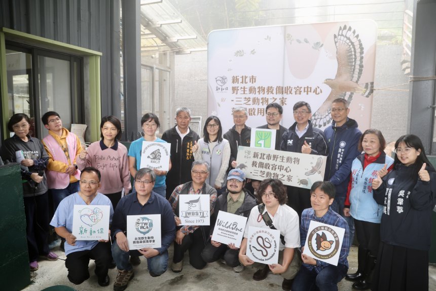 每年救援近6000隻  新北首座野生動物救傷收容中心三芝啟用...