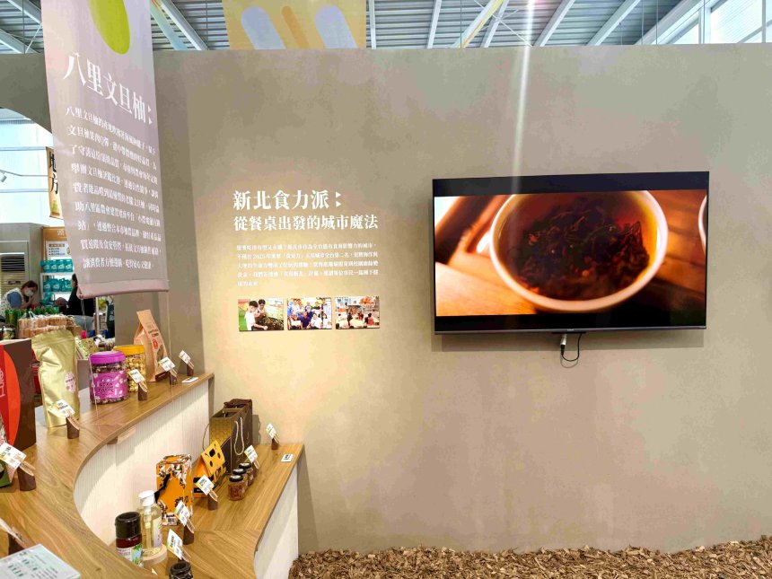 宜蘭綠博登場  新北秀「萬金挑選」好食力...