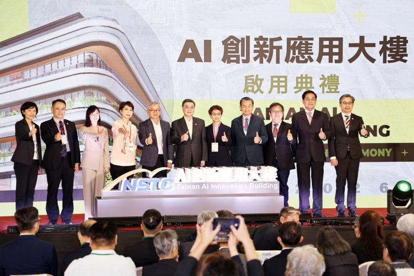 沙崙AI創新應用大樓啟用  打造南台灣科技新核心...