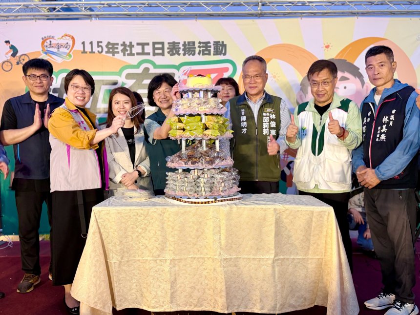 台南市政府表揚績優社工  感謝社工夥伴付出...