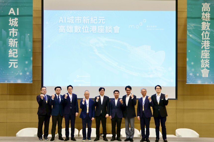 高雄數位港及人工智慧發展產業交流座談  陳其邁強調AI創新應用服務