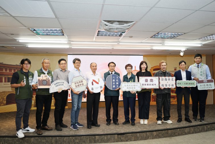 南市府首創AI文化內容生成平台  匯聚萬張老照片訓練專屬模...