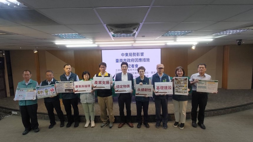 因應中東局勢波動  台南啟動「五大機制」穩定物價...