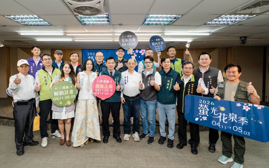2026螢光花泉季4月11日盛大登場  四部曲串聯楠西春日魅力...