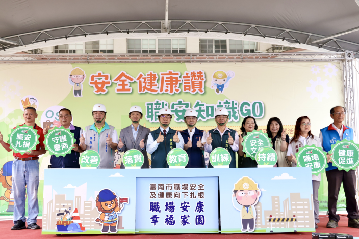 曾文市政園區舉辦職安闖關活動親子同樂  歡慶兒童節...