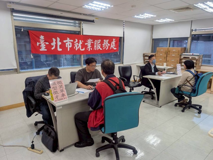北市企業徵才  高薪職缺上看60K...