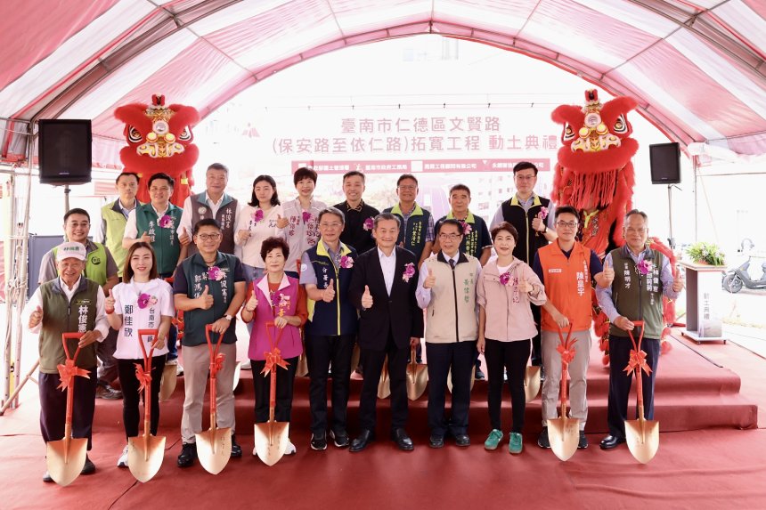 台南仁德文賢路拓寬動土  斥資12.6億打造南北交通動脈...