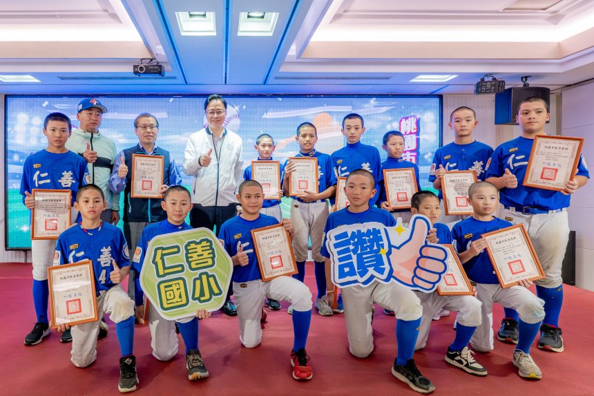 桃園三級棒球成果亮眼  張善政期勉選手續創佳績...