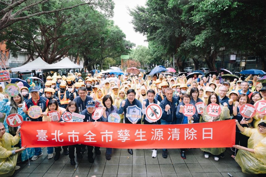 全市總動員  台北千人同步孳清杜絕病媒危害...
