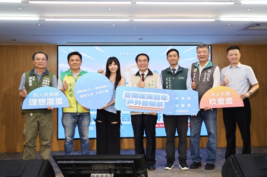 臺南運河百年戶外音樂祭登場  五一連假享受水岸風華...