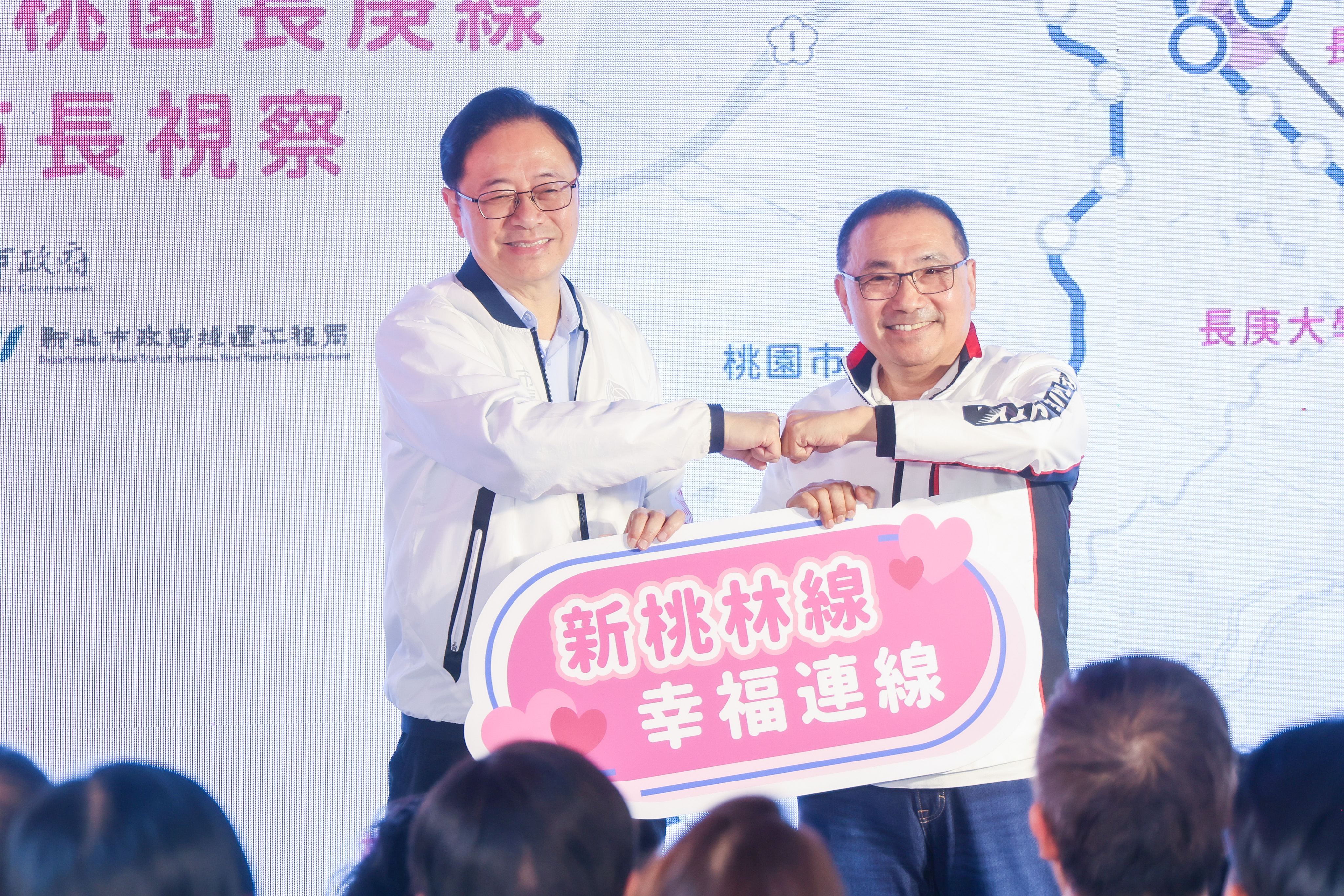 新桃林線「友善連線」 侯友宜：打造一車到底跨市捷運生活...