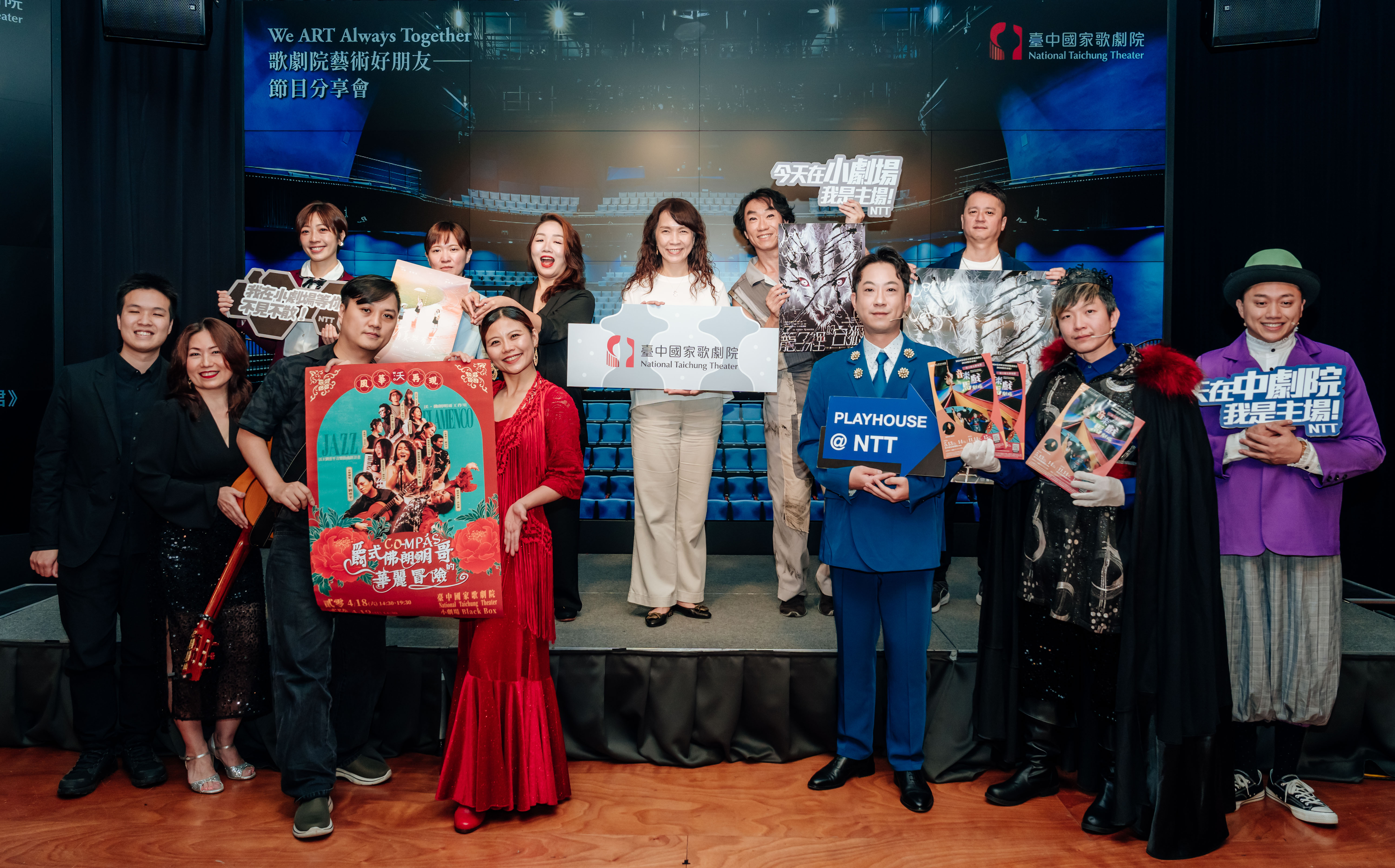 舞動春夏樂章　臺中國家歌劇院收集笑淚交集的觸動連映！...