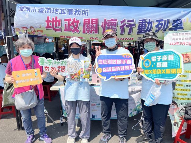臺南運河百年再現盛況　臺南地政積極推廣防詐三寶護房產...