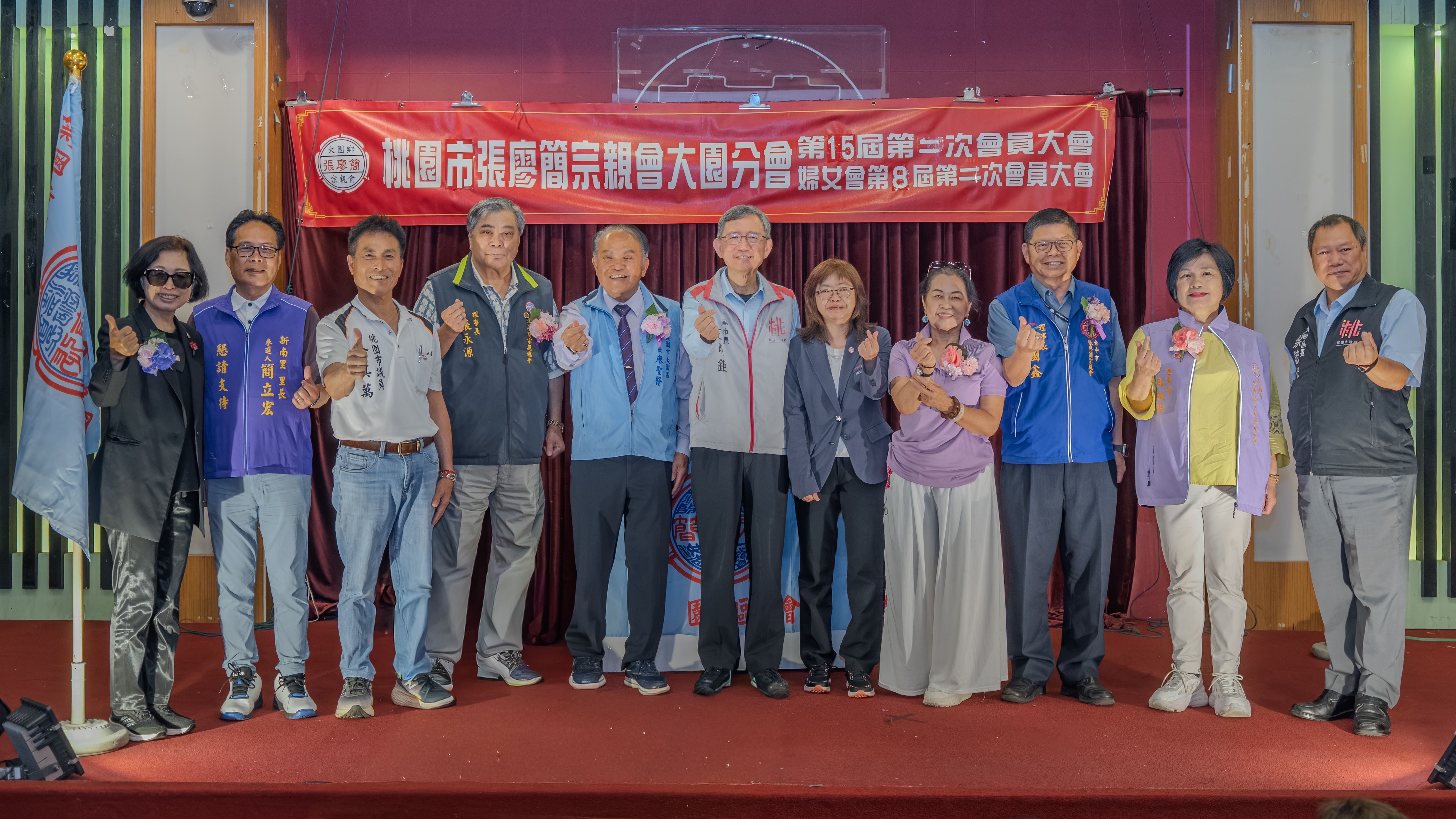 張廖簡宗親會大園分會會員大會  王明鉅：航空城帶動大園...