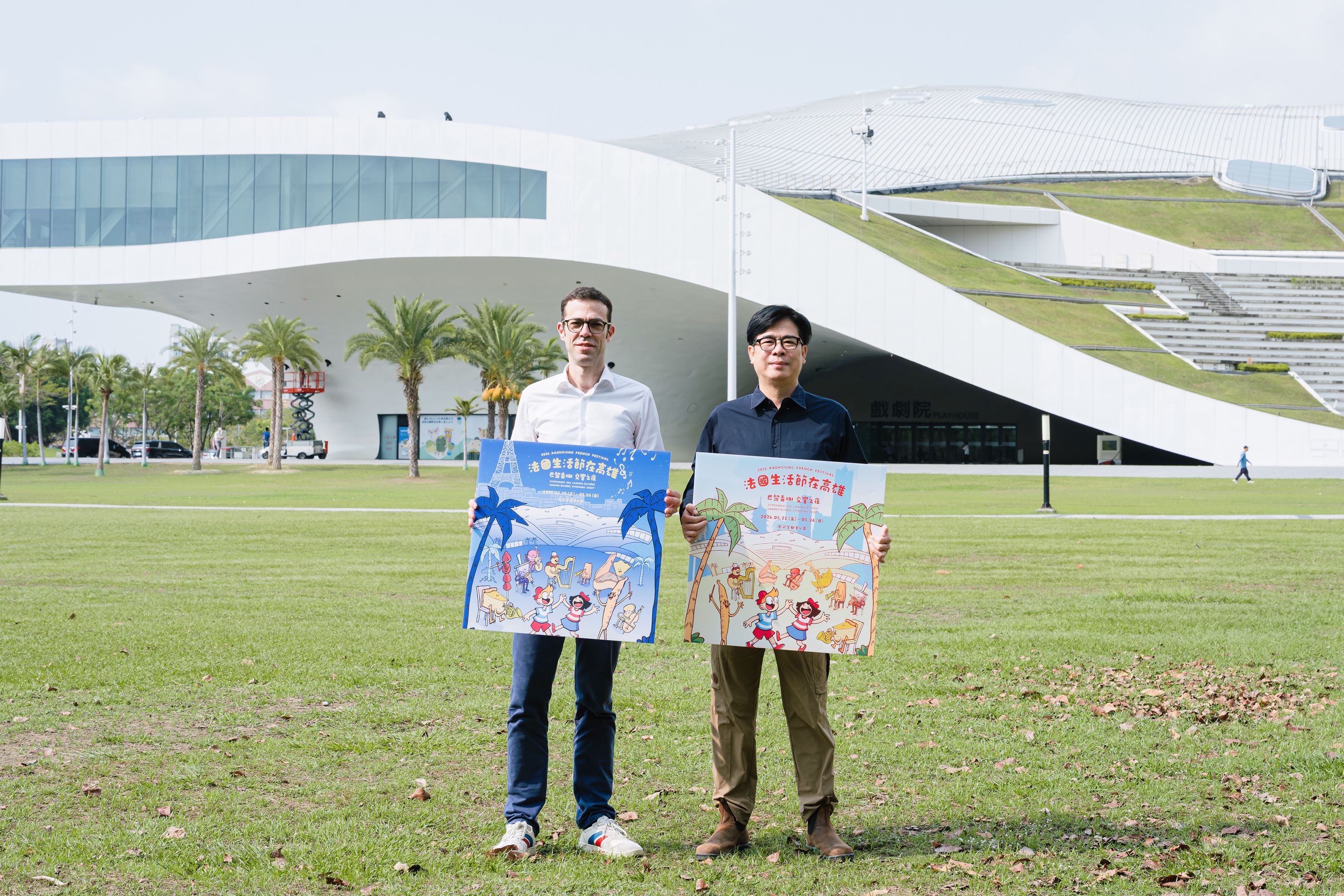 2026法國生活節在高雄5月衛武營盛大登場 法國插畫家設計主視覺曝