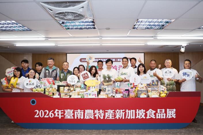 讓全球買主體驗台南美味！「台南隊」下周前進2026新加坡食...